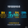 傅濤：環(huán)境產業(yè)3.0時代的技術創(chuàng)新